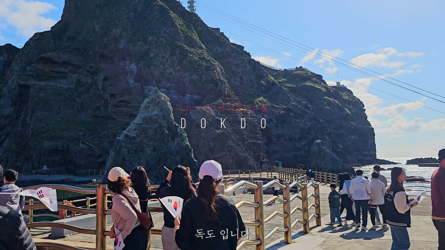 언젠가 독도 드론 비행하고 싶으면 이 정도는 미리 알고 가세요_3.jpg