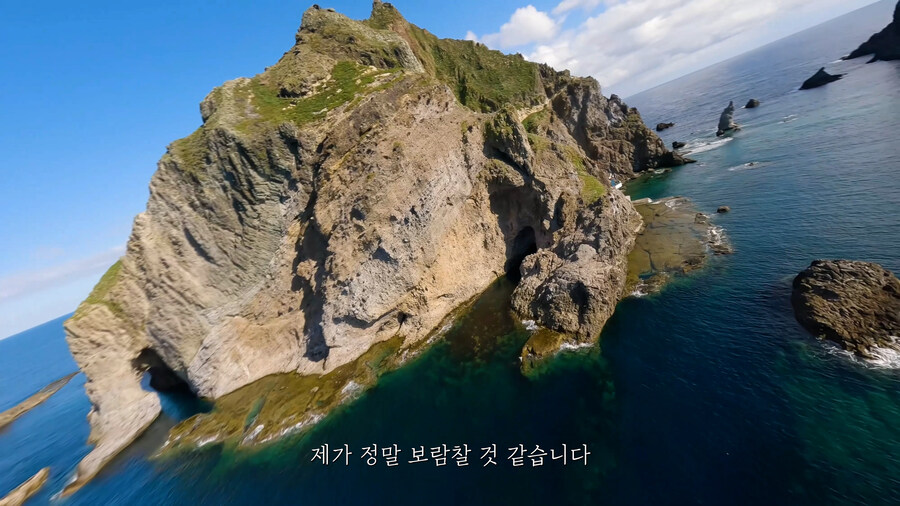 언젠가 독도 드론 비행하고 싶으면 이 정도는 미리 알고 가세요_13.jpg