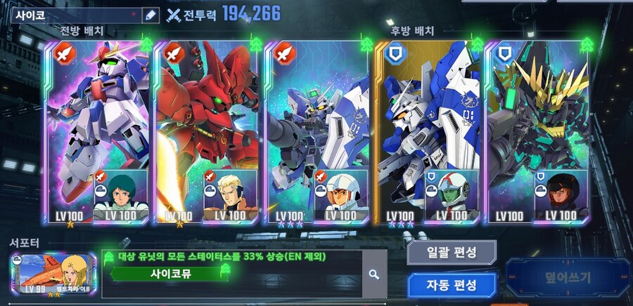 픽뚤 명함 성공_3.jpg