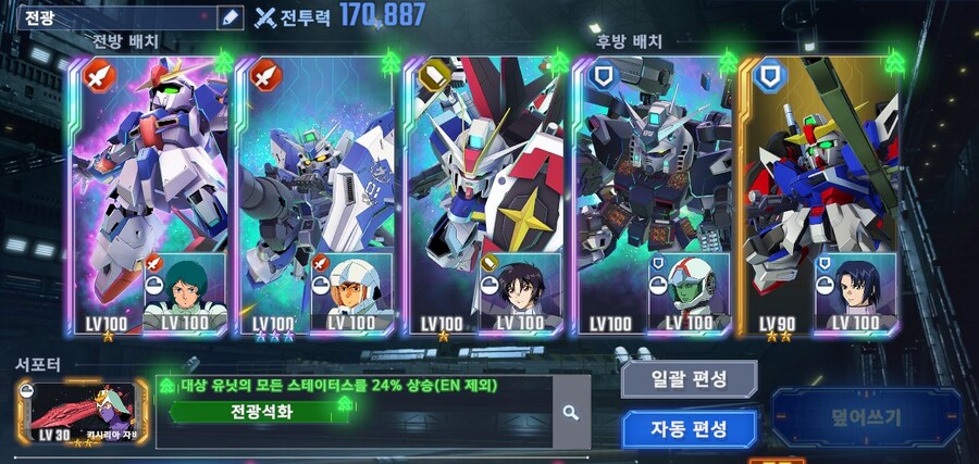 픽뚤 명함 성공_4.jpg