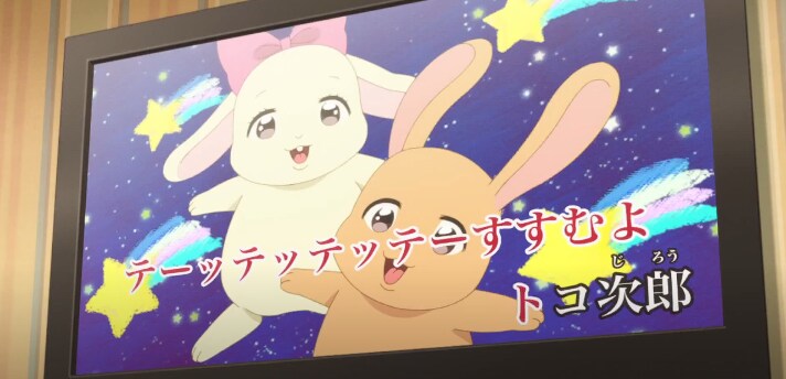 스킵과로퍼) 토코지로_3.png