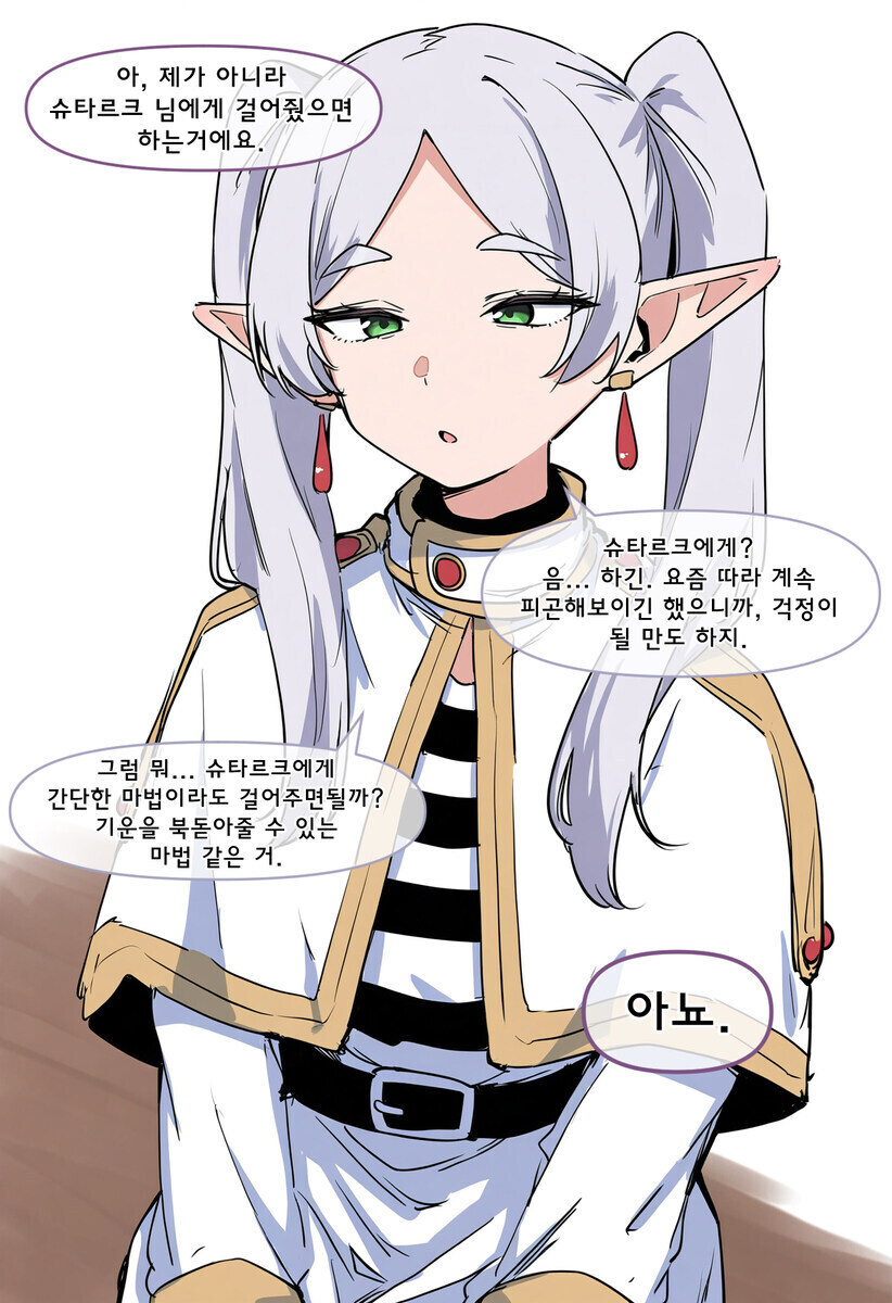 힘찬아 도망가!!!_5.jpg
