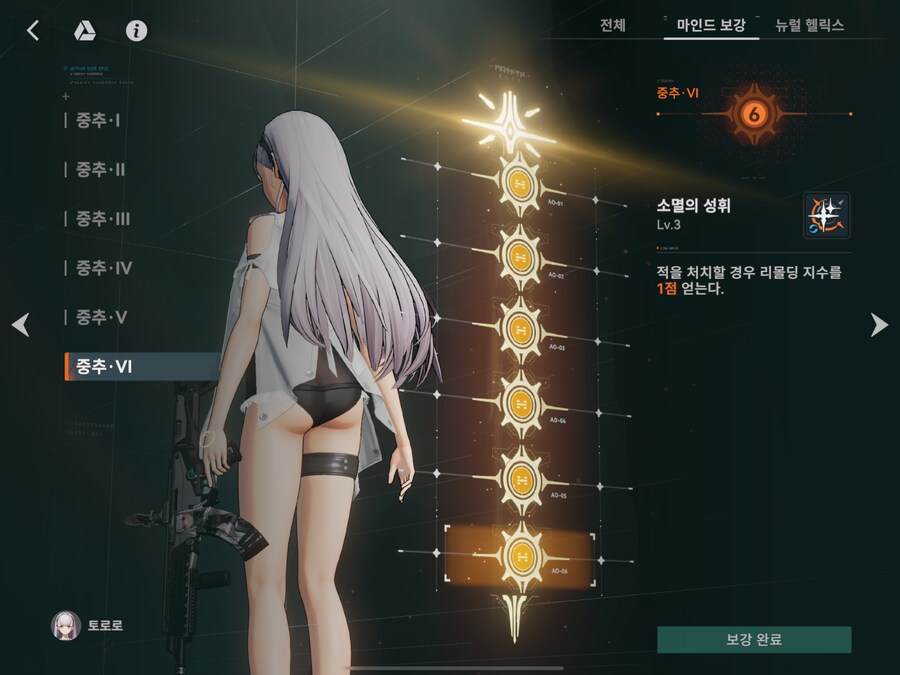 소전2) 섹.스 컨텐츠라도 나올것도 아닌데 접을까?_2.png