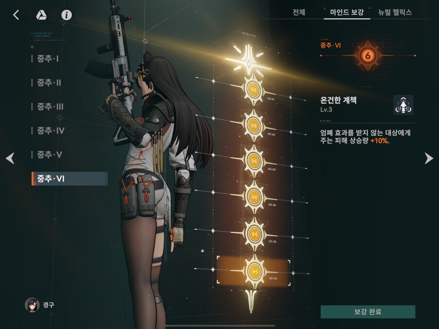 소전2) 섹.스 컨텐츠라도 나올것도 아닌데 접을까?_4.png