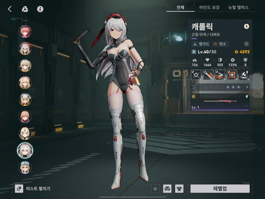 소전2) 섹.스 컨텐츠라도 나올것도 아닌데 접을까?_22.png
