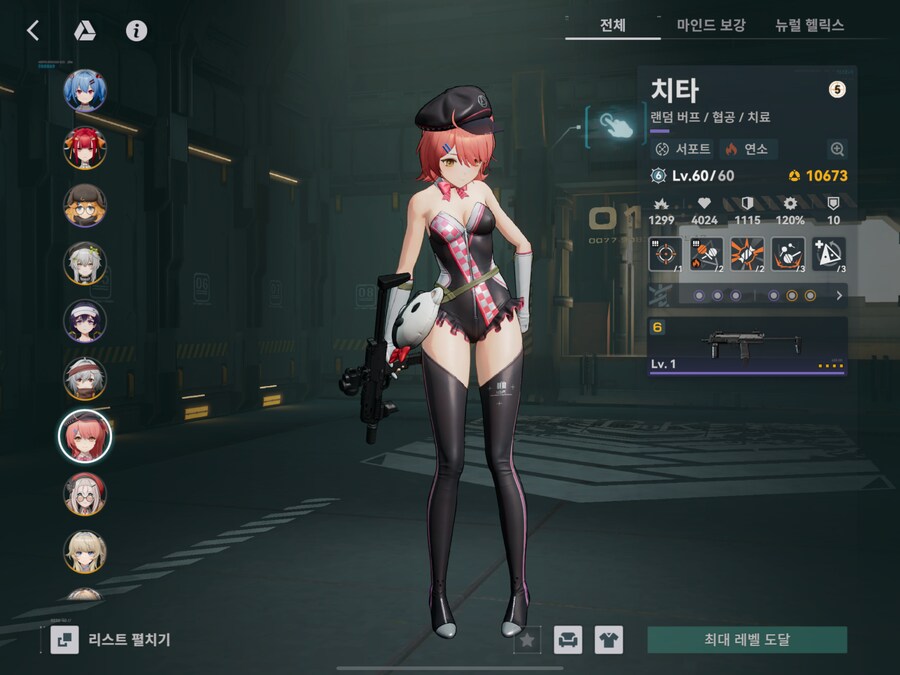 소전2) 섹.스 컨텐츠라도 나올것도 아닌데 접을까?_25.png