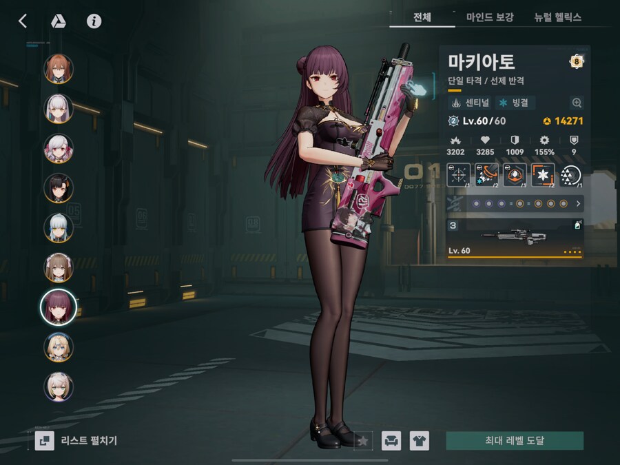소전2) 섹.스 컨텐츠라도 나올것도 아닌데 접을까?_26.png
