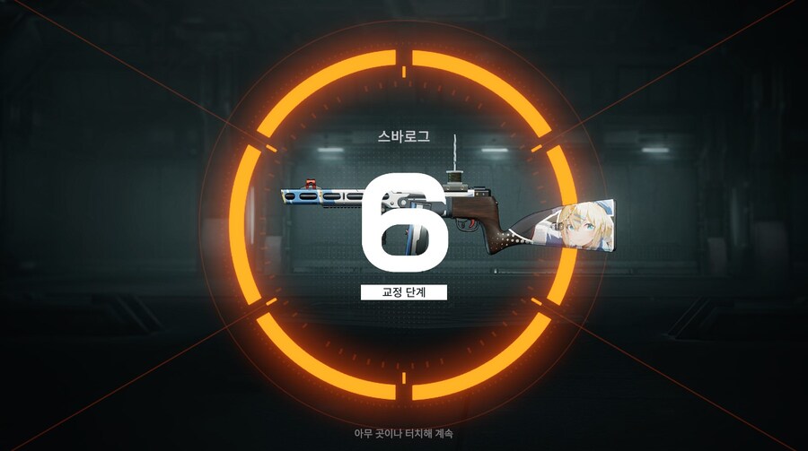 스바로그 풀재!!_1.jpg