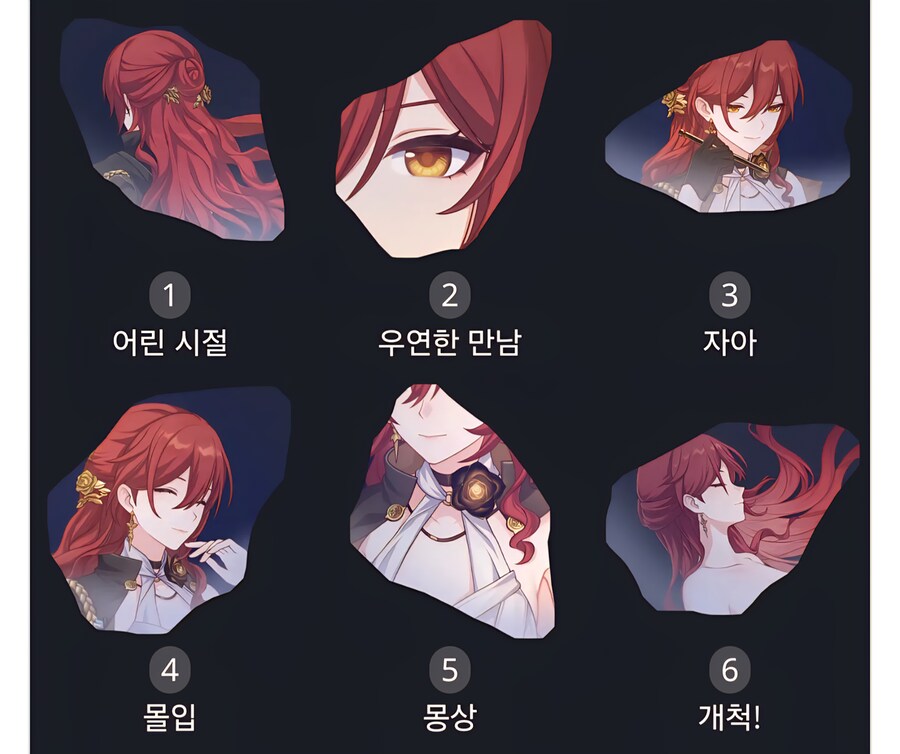 히메코 성혼_1.jpg