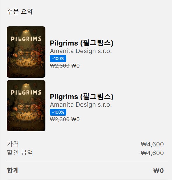 [에픽모바일] 필그림스 (무료)_1.png