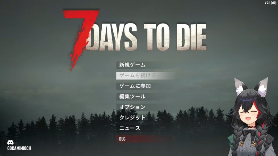 버튜버) 셉투다 끝!_1.png