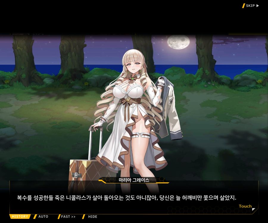 Project ORCA Sunrising Stage EV3-1[진정한 위엄]_5.jpg