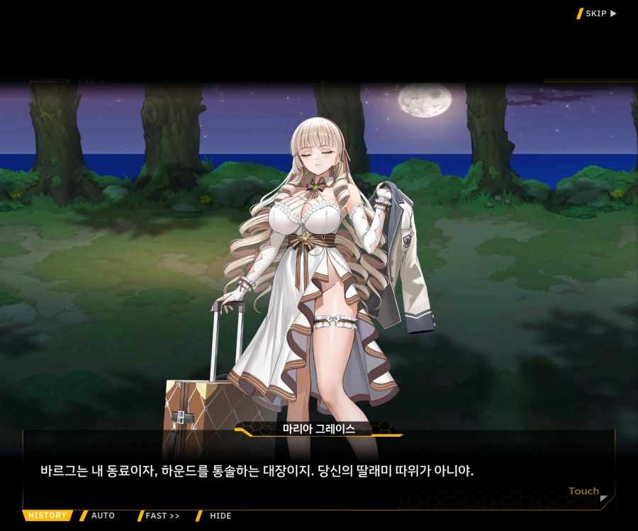 Project ORCA Sunrising Stage EV3-1[진정한 위엄]_15.jpg