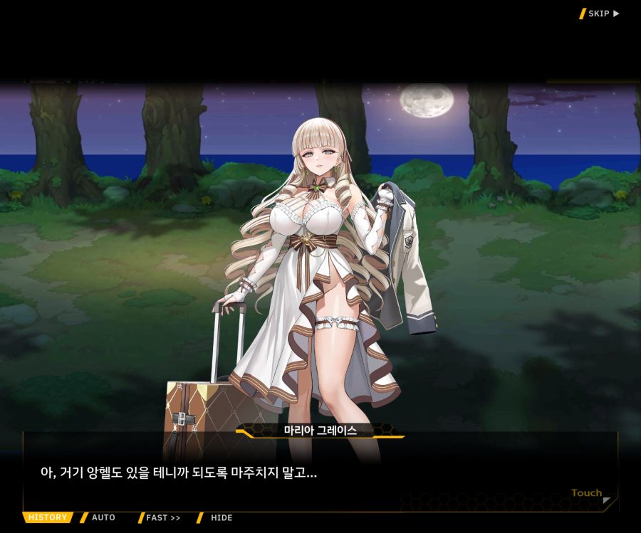 Project ORCA Sunrising Stage EV3-1[진정한 위엄]_21.jpg