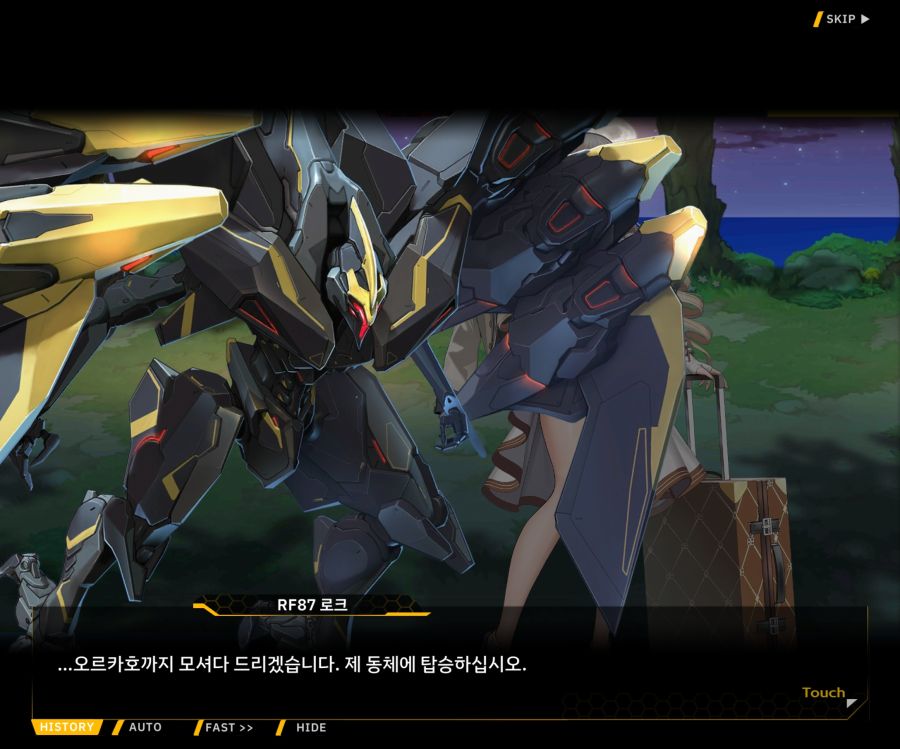 Project ORCA Sunrising Stage EV3-1[진정한 위엄]_26.jpg