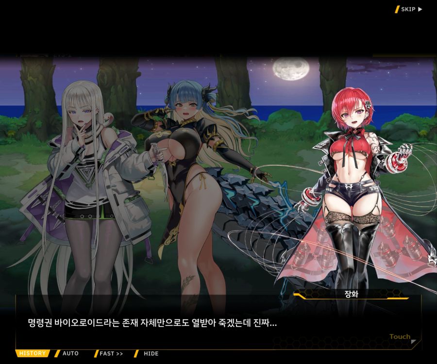 Project ORCA Sunrising Stage EV3-1[진정한 위엄]_41.jpg