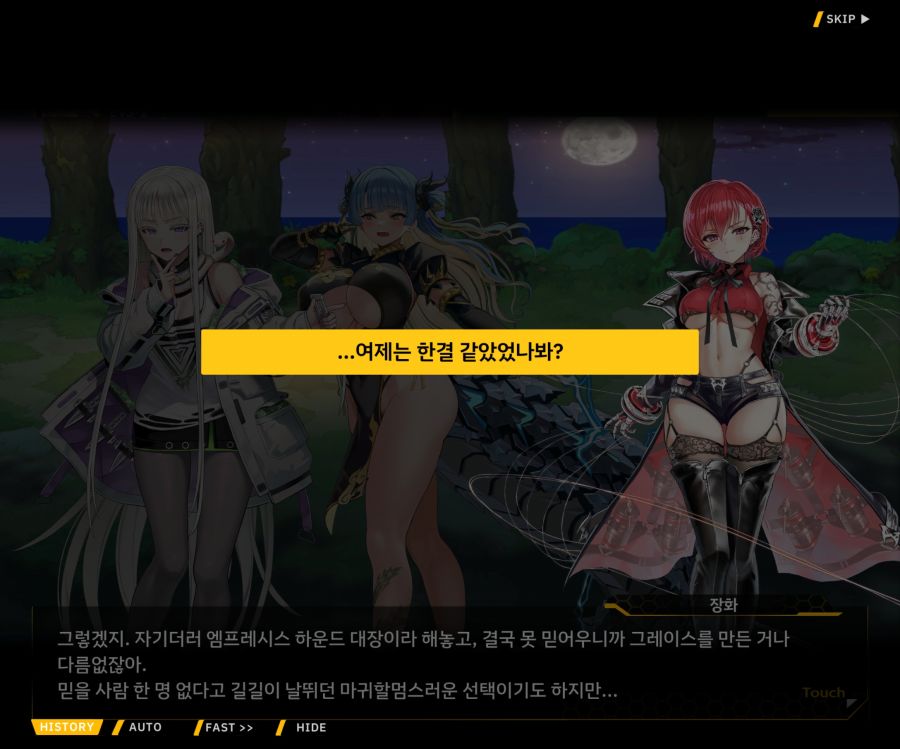 Project ORCA Sunrising Stage EV3-1[진정한 위엄]_49.jpg