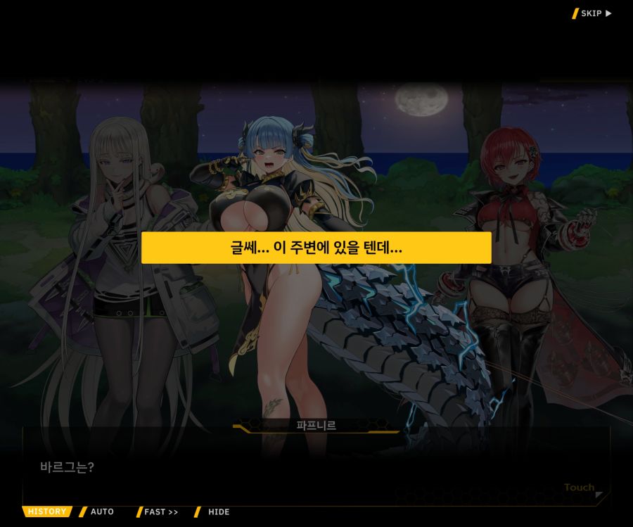 Project ORCA Sunrising Stage EV3-1[진정한 위엄]_58.jpg