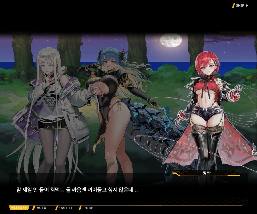 Project ORCA Sunrising Stage EV3-1[진정한 위엄]_62.jpg