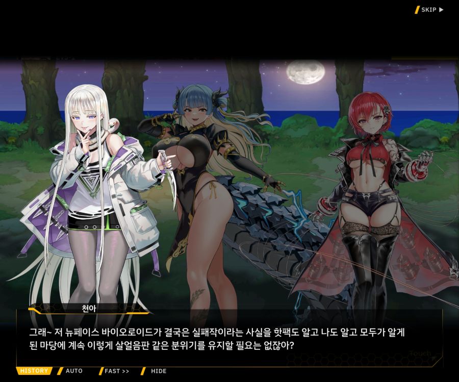 Project ORCA Sunrising Stage EV3-1[진정한 위엄]_64.jpg