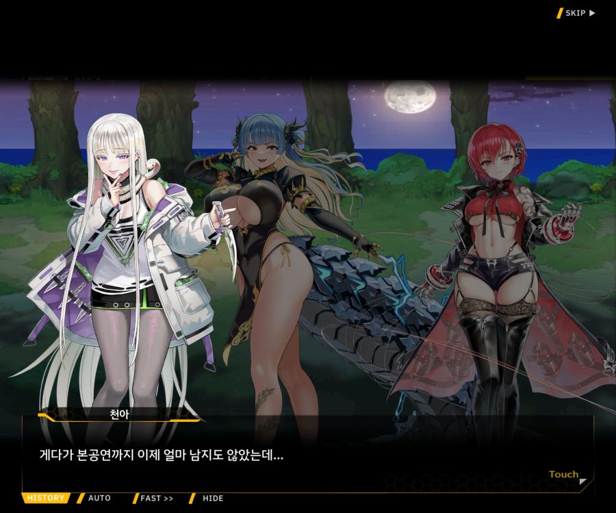 Project ORCA Sunrising Stage EV3-1[진정한 위엄]_65.jpg