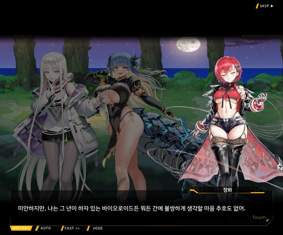 Project ORCA Sunrising Stage EV3-1[진정한 위엄]_67.jpg