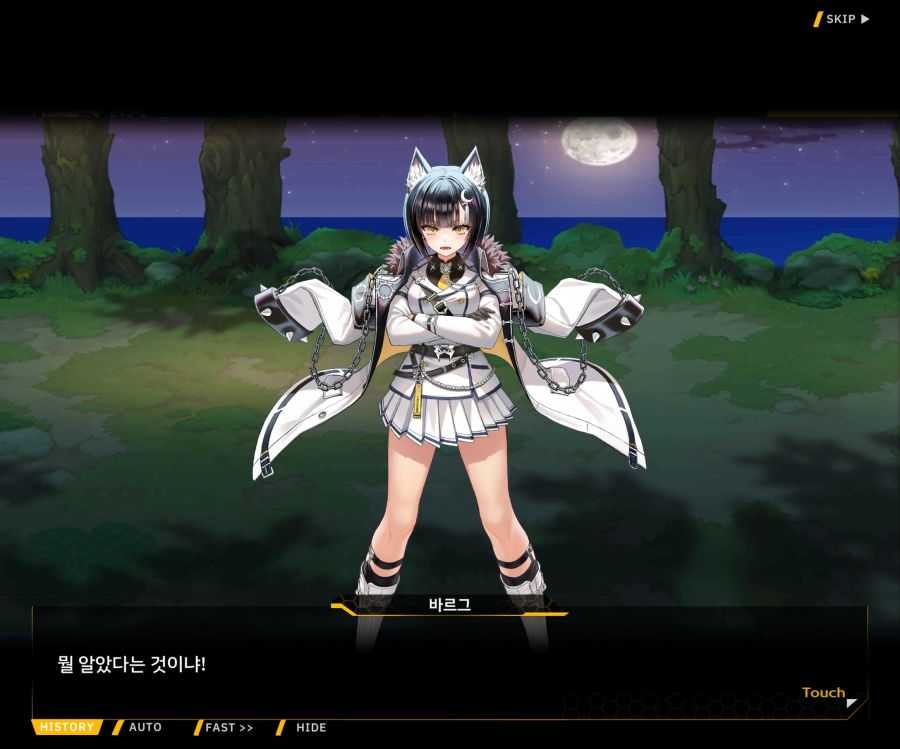 Project ORCA Sunrising Stage EV3-1[진정한 위엄]_74.jpg
