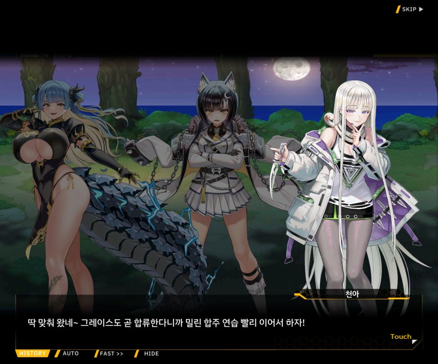 Project ORCA Sunrising Stage EV3-1[진정한 위엄]_78.jpg