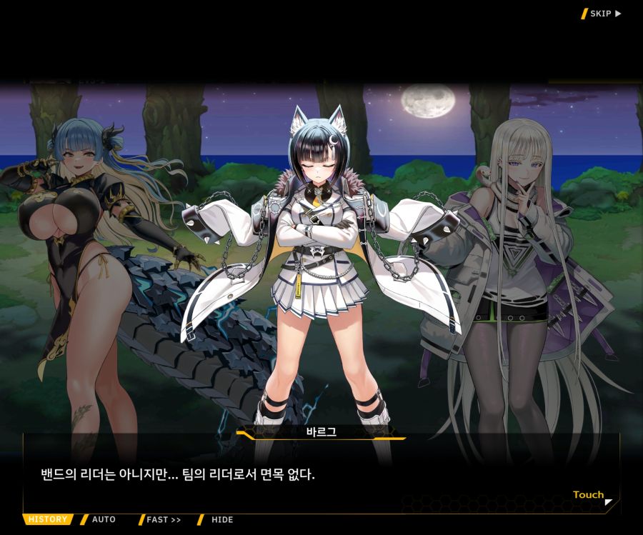 Project ORCA Sunrising Stage EV3-1[진정한 위엄]_81.jpg