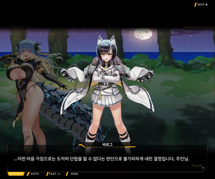 Project ORCA Sunrising Stage EV3-1[진정한 위엄]_86.jpg