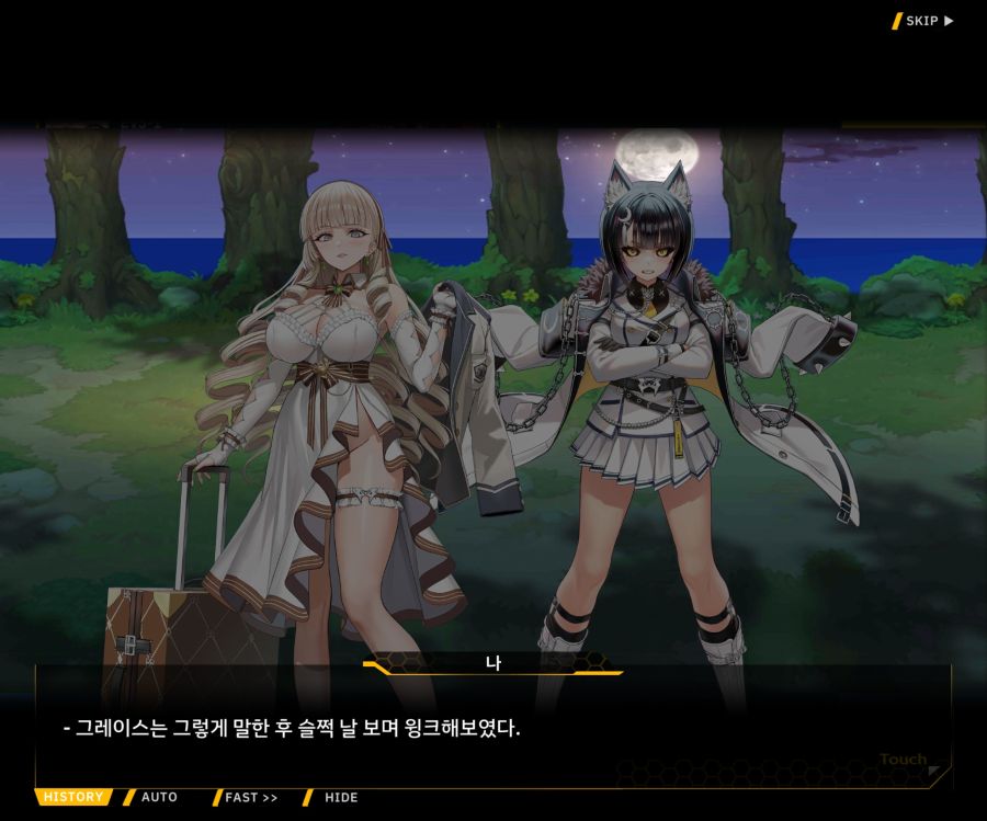Project ORCA Sunrising Stage EV3-1[진정한 위엄]_103.jpg