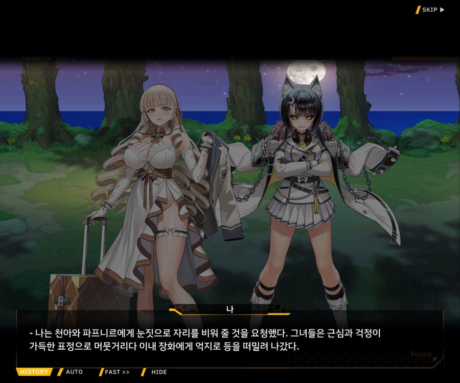 Project ORCA Sunrising Stage EV3-1[진정한 위엄]_105.jpg
