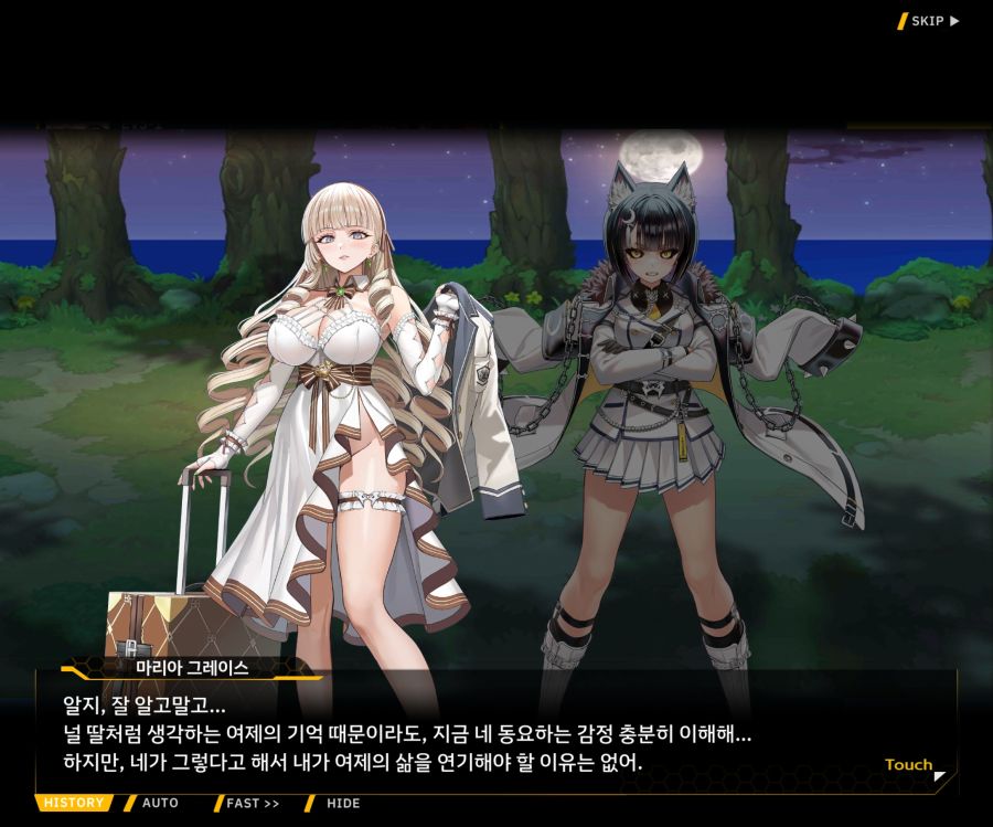 Project ORCA Sunrising Stage EV3-1[진정한 위엄]_108.jpg