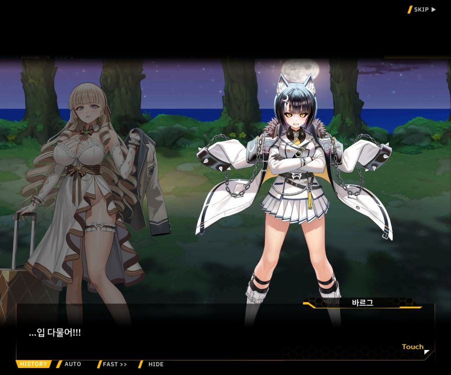 Project ORCA Sunrising Stage EV3-1[진정한 위엄]_113.jpg