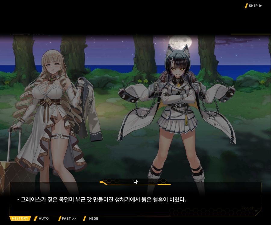Project ORCA Sunrising Stage EV3-1[진정한 위엄]_117.jpg