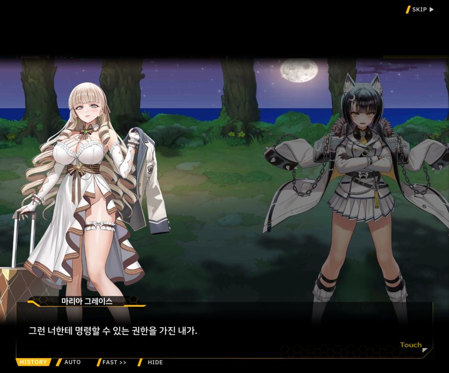 Project ORCA Sunrising Stage EV3-1[진정한 위엄]_123.jpg
