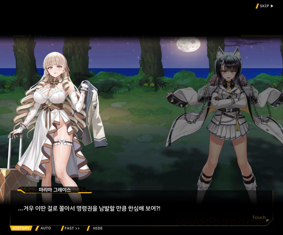 Project ORCA Sunrising Stage EV3-1[진정한 위엄]_124.jpg