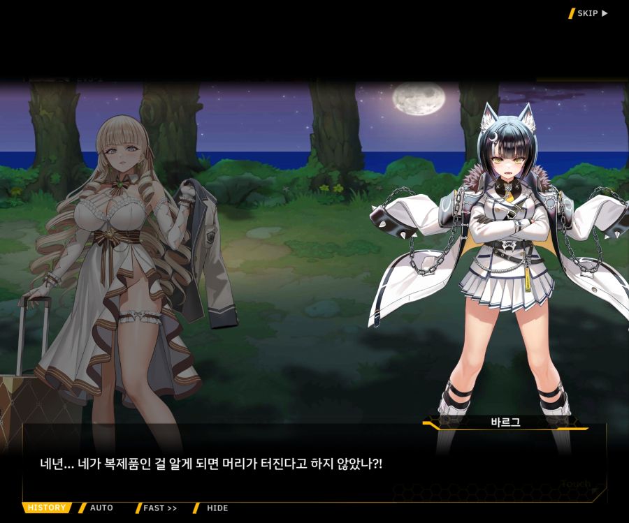 Project ORCA Sunrising Stage EV3-1[진정한 위엄]_128.jpg