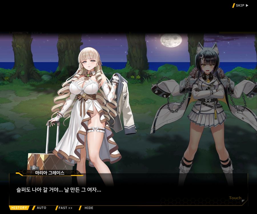 Project ORCA Sunrising Stage EV3-1[진정한 위엄]_133.jpg