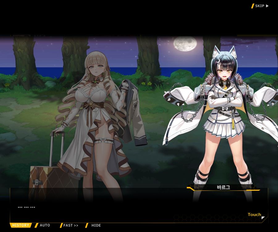 Project ORCA Sunrising Stage EV3-1[진정한 위엄]_136.jpg