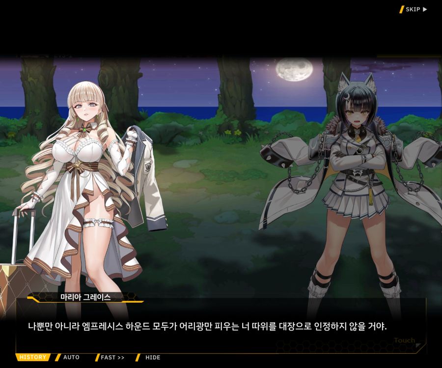 Project ORCA Sunrising Stage EV3-1[진정한 위엄]_139.jpg