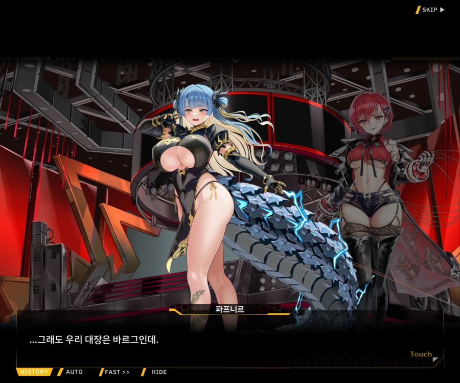 Project ORCA Sunrising Stage EV3-1[진정한 위엄]_158.jpg