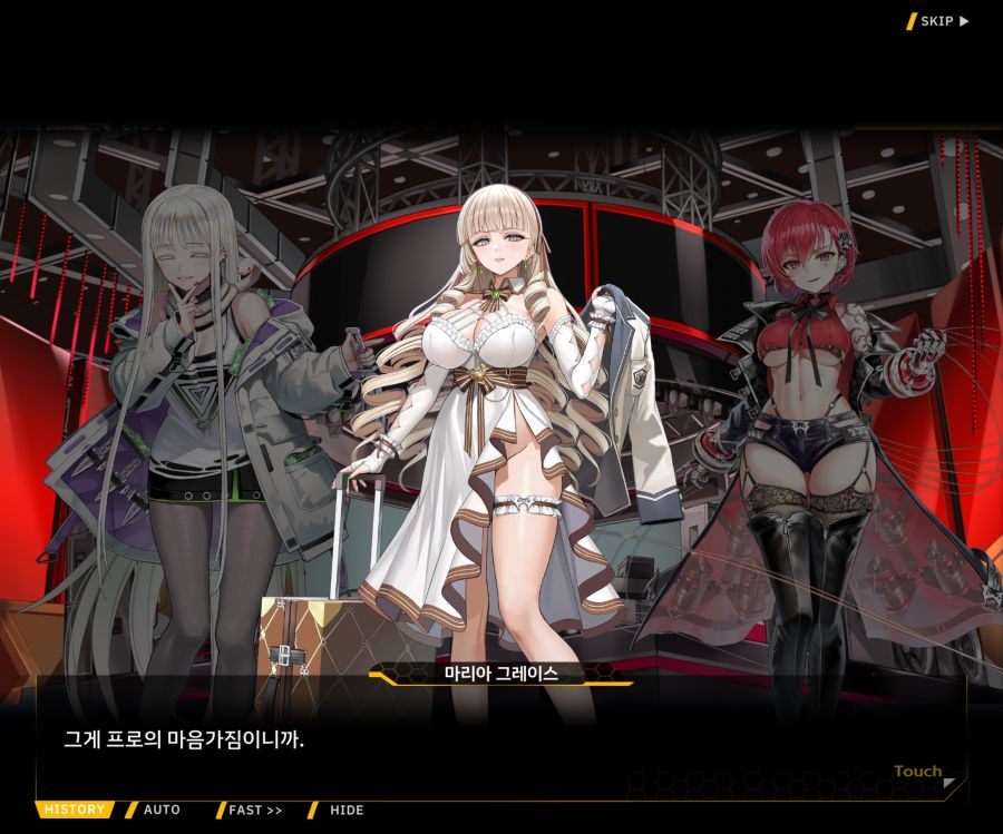 Project ORCA Sunrising Stage EV3-1[진정한 위엄]_166.jpg