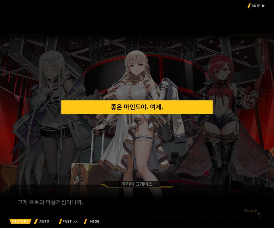 Project ORCA Sunrising Stage EV3-1[진정한 위엄]_167.jpg