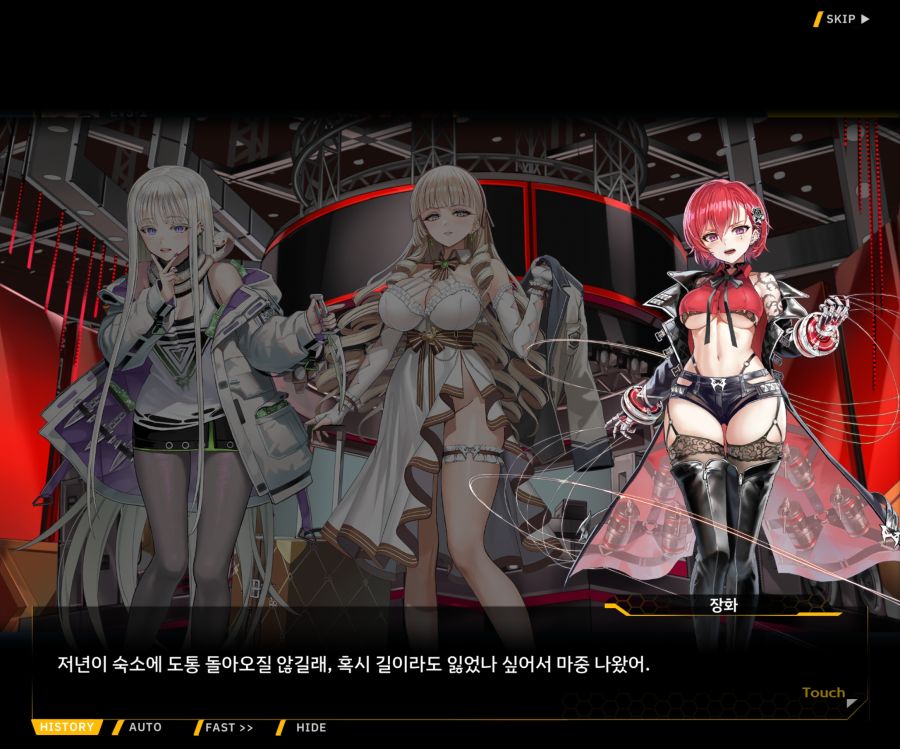 Project ORCA Sunrising Stage EV3-1[진정한 위엄]_173.jpg