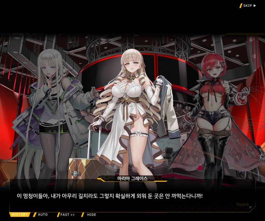 Project ORCA Sunrising Stage EV3-1[진정한 위엄]_174.jpg