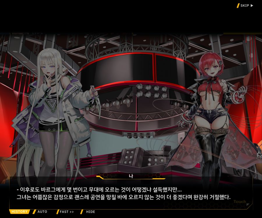 Project ORCA Sunrising Stage EV3-1[진정한 위엄]_190.jpg