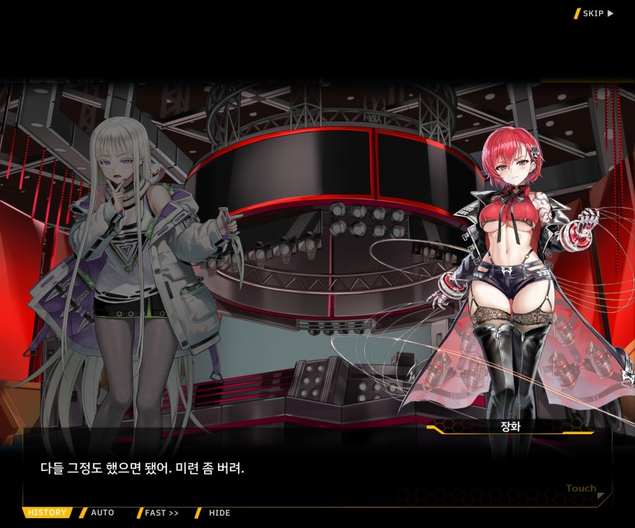Project ORCA Sunrising Stage EV3-1[진정한 위엄]_198.jpg