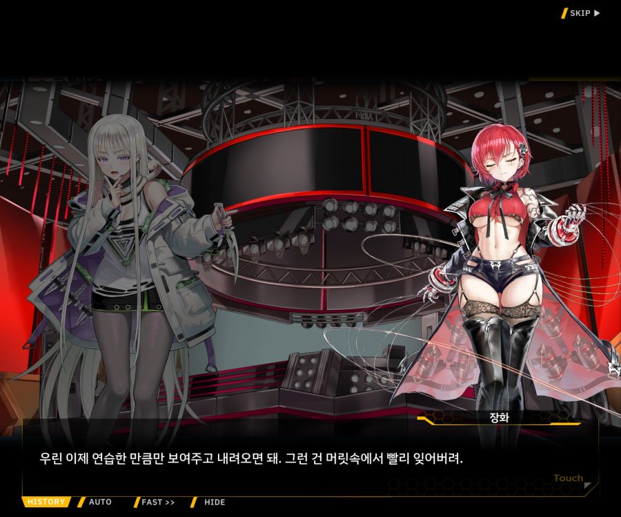 Project ORCA Sunrising Stage EV3-1[진정한 위엄]_200.jpg