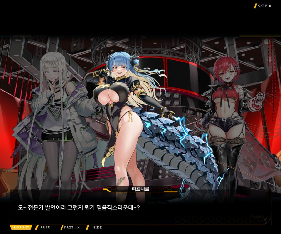 Project ORCA Sunrising Stage EV3-1[진정한 위엄]_206.jpg